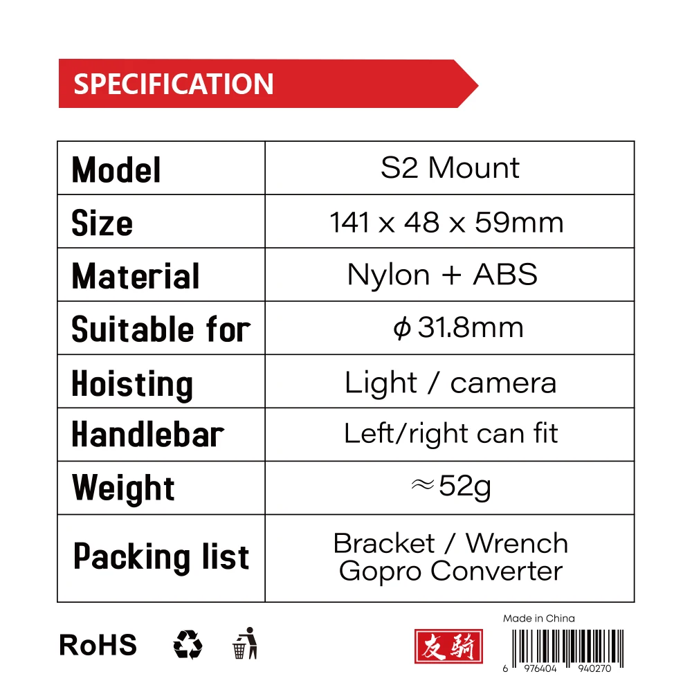 IGPSPORT Lichtbeugel Mountain  - Mountain Biking Accessories recensie en prijs