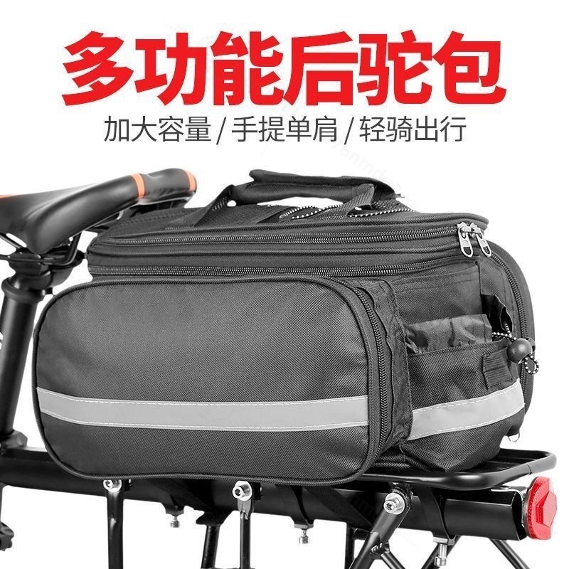 Fietszadeltas met grote capaci - Mountain Biking Accessories recensie en prijs