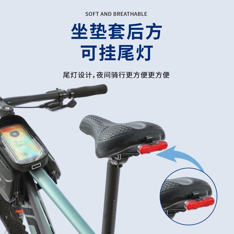 Mountainbike zadelhoes, racefi - Mountain Biking Accessories recensie en prijs