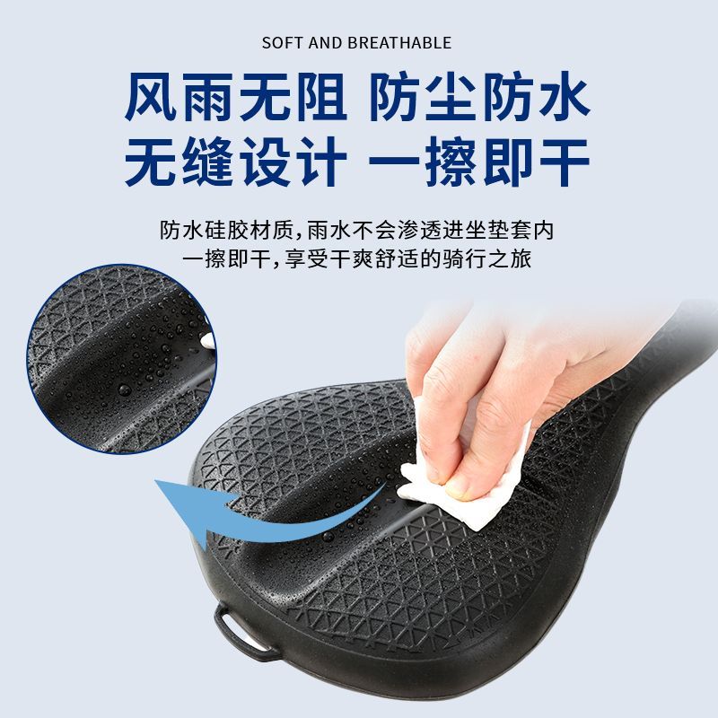 Mountainbike zadelhoes, racefi - Mountain Biking Accessories recensie en prijs